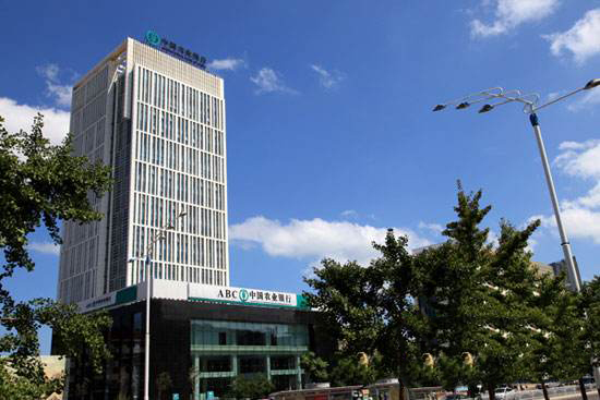 中國農業銀行煙臺支行_鋼制散熱器_鋼制暖氣片