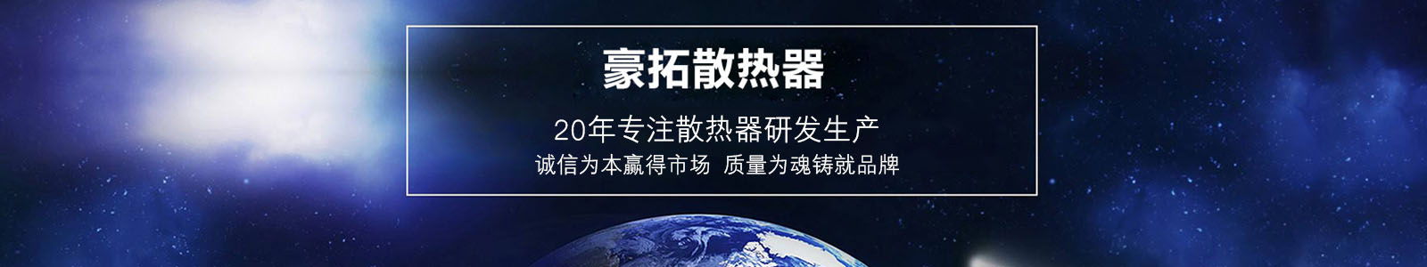 淺談導熱油散熱器的特點